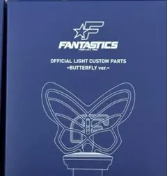 FANTASTICS official LIGHT CUSTOM PARTS