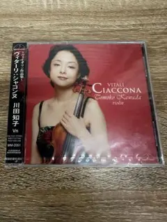 ヴィターリ：シャコンヌ ヴァイオリン作品集 川田知子/田中麻紀