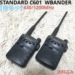ichi　スタンダード C601 430MHz/1.2GHzハンディ 2台 ichi様専用 スタンダード C601 430MHz/1.2GHzハンディ 2台