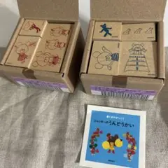 新品未使用　くまのがつこう　フェリシモ　２個セット