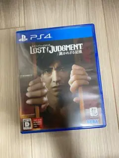 ロストジャッジメント