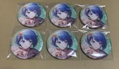 グリ缶　遥