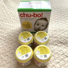 chu-bo！お出かけ用ほ乳ボトル 使いきりタイプ4個入り