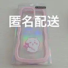新品⭐️ Hamee ちいかわ うねうねケース【iPhone 16ProMax】