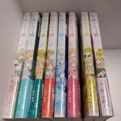 虫かぶり姫 1～7巻+アンソロジー　8冊セット