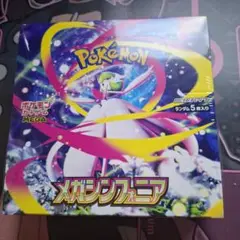 ポケモンカードゲーム メガシンフォニアシュリンク付きbox