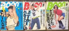 ファッション雑誌Boon 1995年7.8.9月