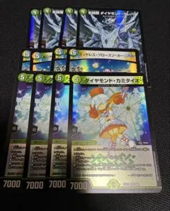 デュエマ　ダイヤモンドクレバス エンドレスフローズンカーニバル 各4枚 他