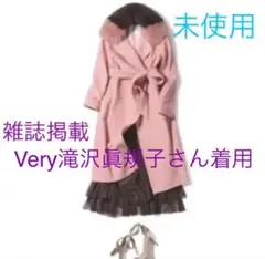 VERY滝沢眞規子着◆マイストラーダ ファーベルテッドコート 定価6.5万