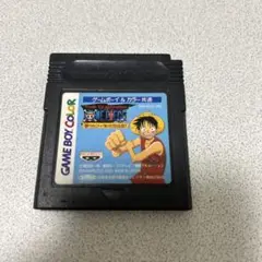 ワンピース 〜めざせ! 海賊王〜 ゲームボーイカラーソフト
