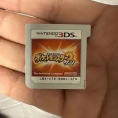 ポケットモンスター サン Nintendo 3DS