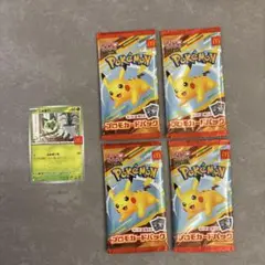 ポケモンカードMEGA マクドナルドハッピーセット ニャオハ 新品未開封