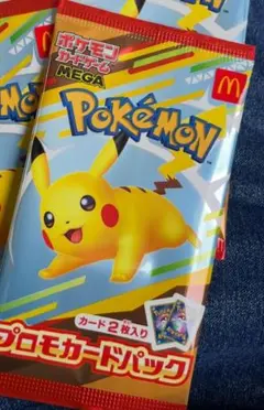 ポケモンカード　１パック