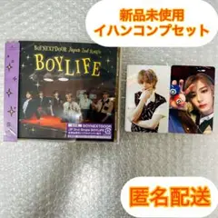 BOYNEXTDOOR BOYLIFE 通常盤 イハン コンプセット