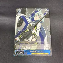 2025年最新】氷の機械 シノンの人気アイテム - メルカリ