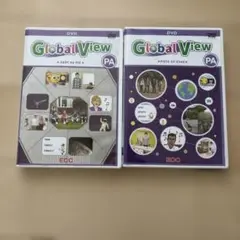 Global View DVD 2枚セット