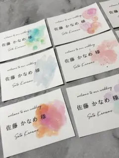 席札　結婚式　ウェディング　ブライダル　S-7