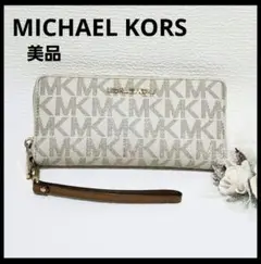 MICHAEL KORS マイケル・コース 長財布 ラウンドファスナー