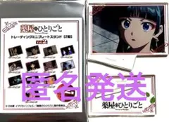 薬屋のひとりごと　トレーディングミニプレート　猫猫　2期　vol2