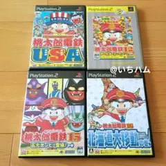 桃太郎電鉄USA、12、15、16　桃鉄PS2ソフト4本セット