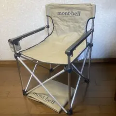 最終値下 極上 美品 montbell モンベル 折りたたみ 肘掛け チェア