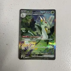 ジャローダex SAR【300円スタート】