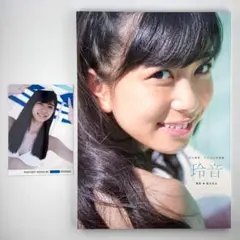 2025年最新】井上玲音 写真集の人気アイテム - メルカリ