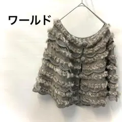 ワールド　グレー フリル付き ケープストール　ショール サイズM　29