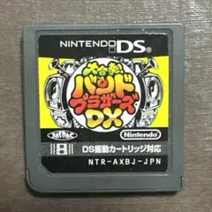 ダウンロード曲70曲入り 大合奏!バンドブラザーズDX ニンテンドーDSソフト