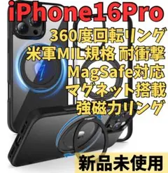 KATSUTOYO iPhone16pro ケース 米軍MIL規格 ブラック