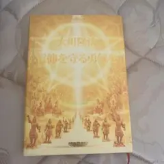 Item thumbnail for item 360b7d57-53bc-4976-a327-e5e5e1e6d39d