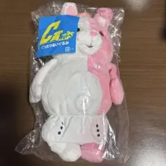 スーパーダンガンロンパ2 みんなのくじ　C賞 くったりぬいぐるみ　モノミ