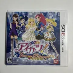 アイカツ!2人のmy princess 3DS