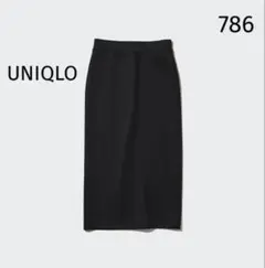 786 【美品】UNIQLO ユニクロ ドライスウェットナローマキシスカート