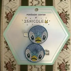 ポケモンセンター限定 ポケモン×25NICOLEキラキラ前髪クリップ ポッチャマ