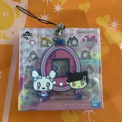 たまごっち　一番くじ　F賞きらきらラバーストラップ