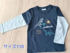 【在庫処分セール】カットソー