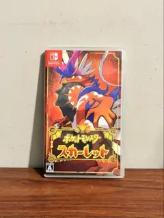 ポケットモンスター スカーレット