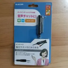 ELECOM ピンマイク