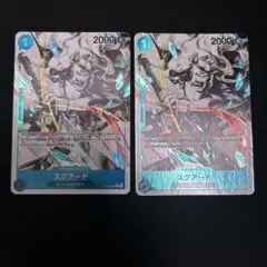 ワンピースカード スクアード パラレル 2枚