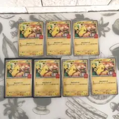 ポケモンカード ポケカ マクドナルド マック ハッピーセット ピカチュウ プロモ