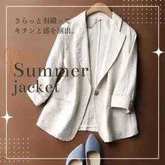 【大きめサイズ】　サマージャケット　シャツ　紫外線対策　冷房対策　羽織り　N