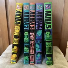 AKIRA 1-5巻