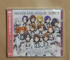 アイ NEED YOU（FOR WONDERFUL STORY）