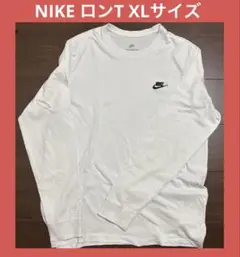 Nike 長袖 NIKE ナイキ ロングTシャツ 刺繍ロゴ XL size