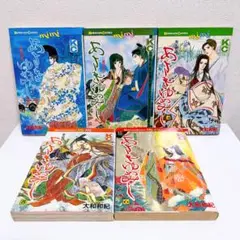 高塚省吾　画集　あさきゆめみし 2025年最新】あさきゆめみし 画集の人気アイテム - メルカリ