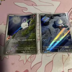 ヒトモシ AR ポケモンカード ユキカビリ AR