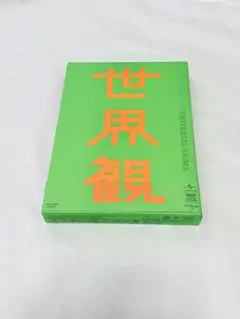 世界観　クリープハイプ　初回限定盤