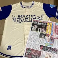 東北楽天ゴールデンイーグルス 交流戦優勝 号外 myfavEユニフォーム2024