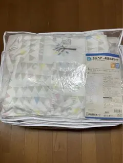 【おまけつき】8点セット お布団セット　お昼寝布団